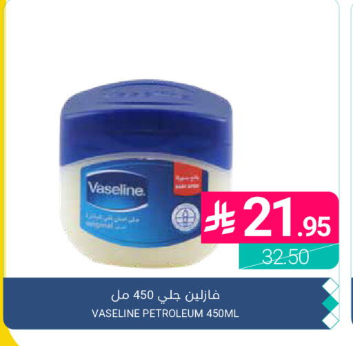 available at اسواق المنتزه in مملكة العربية السعودية, السعودية, سعودية - القطيف‎