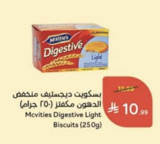 available at Hyper Panda in KSA, Saudi Arabia, Saudi - Al Majmaah
