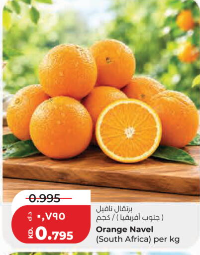 Orange from South Africa available at لولو هايبر ماركت in الكويت - مدينة الكويت