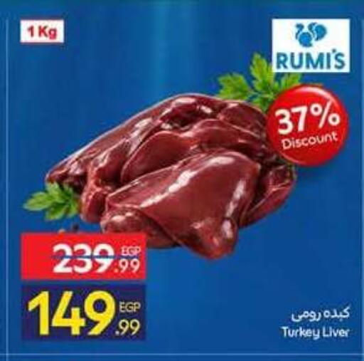 available at Carrefour  in Egypt - Cairo