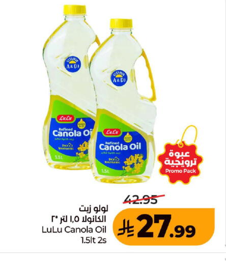 available at LULU Hypermarket in KSA, Saudi Arabia, Saudi - Ta'if