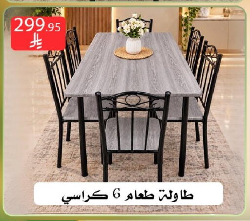 متوفر لدى ركن العائلة في مملكة العربية السعودية, السعودية, سعودية - الرياض
