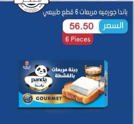 available at رويال هاوس in Egypt - القاهرة