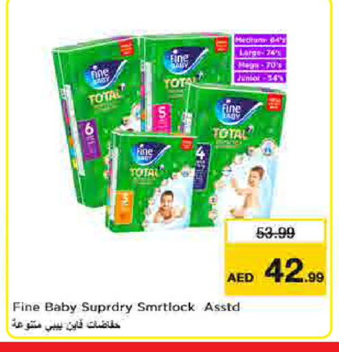 available at Last Chance  in UAE - Fujairah