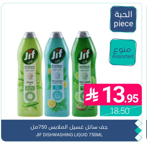 available at اسواق المنتزه in مملكة العربية السعودية, السعودية, سعودية - القطيف‎