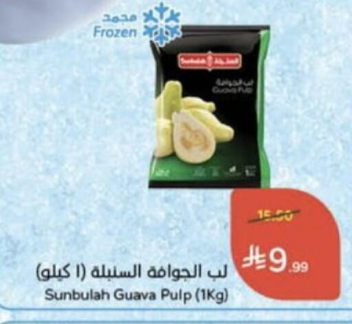 Guava available at Hyper Panda in KSA, Saudi Arabia, Saudi - Unayzah