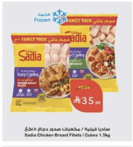 available at Hyper Panda in KSA, Saudi Arabia, Saudi - Unayzah