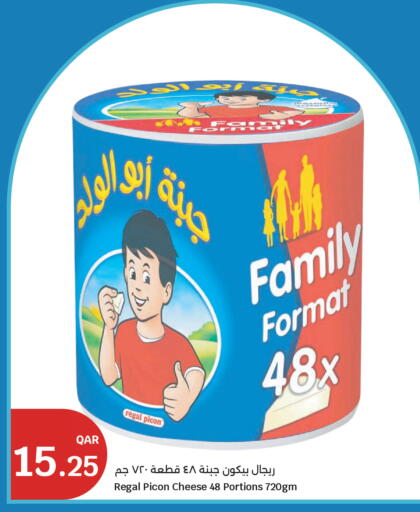available at سيتي هايبرماركت in قطر - الخور