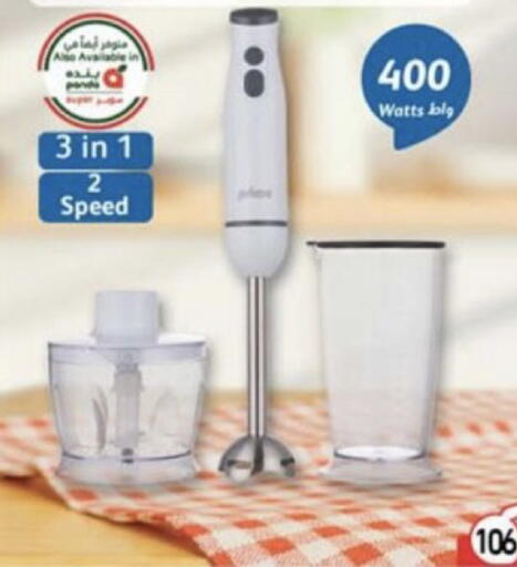 available at Hyper Panda in KSA, Saudi Arabia, Saudi - Unayzah