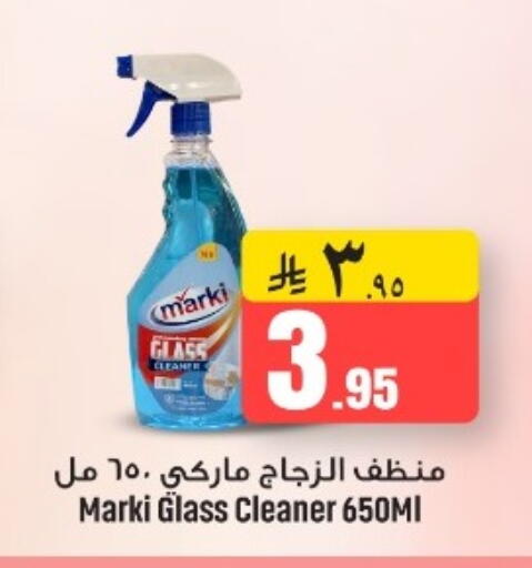 available at We One Shopping Center in KSA, Saudi Arabia, Saudi - Qatif