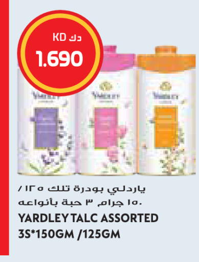 available at Grand Hyper in Kuwait - Jahra Governorate