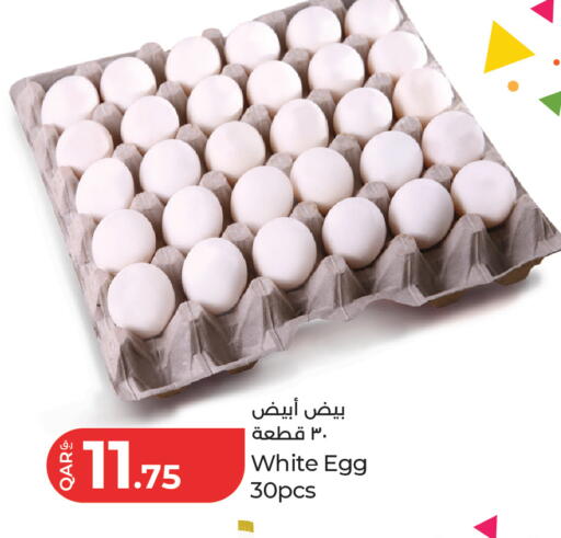 available at لولو هايبرماركت in قطر - أم صلال