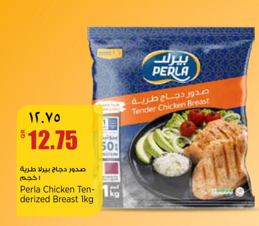 available at Retail Mart in Qatar - Doha