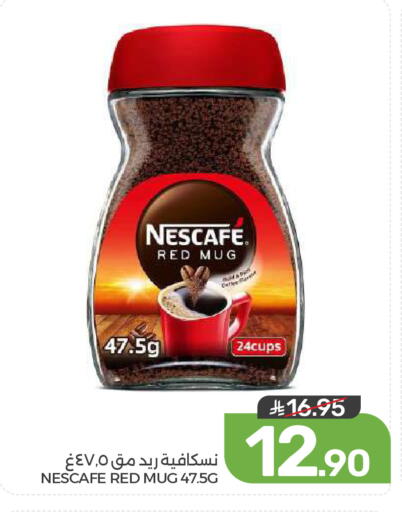 available at  مـزايــا in مملكة العربية السعودية, السعودية, سعودية - القطيف‎