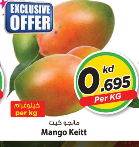 Mango available at Mark & Save in Kuwait - Kuwait City