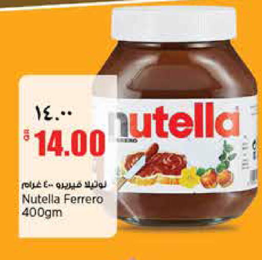 available at ريتيل مارت in قطر - الشمال