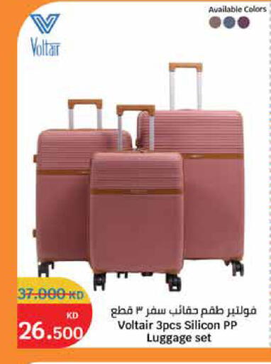 available at سيتي هايبرماركت in الكويت - مدينة الكويت