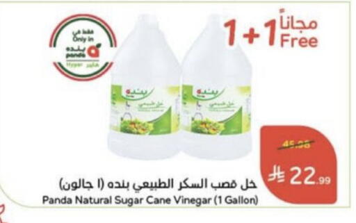 متوفر لدى هايبر بنده في مملكة العربية السعودية, السعودية, سعودية - الخفجي