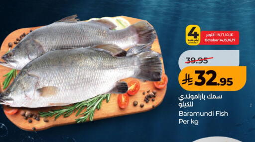 available at LULU Hypermarket in KSA, Saudi Arabia, Saudi - Khamis Mushait