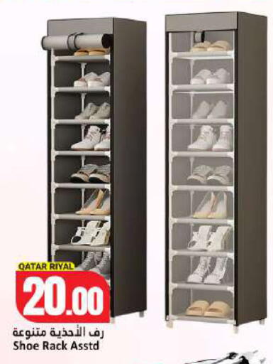 available at Dana Hypermarket in Qatar - Al-Shahaniya