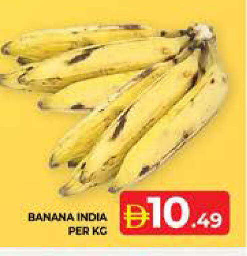 Banana from India available at الامارات السبع سوبر ماركت in الإمارات العربية المتحدة , الامارات - أبو ظبي