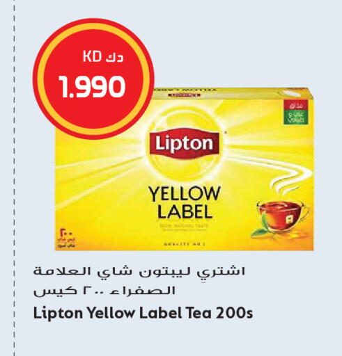 available at Grand Hyper in Kuwait - Kuwait City