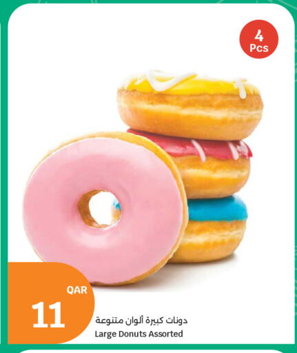 available at سيتي هايبرماركت in قطر - أم صلال