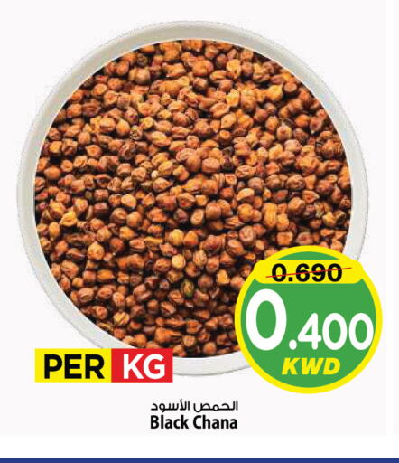 available at مارك & سايف in الكويت - مدينة الكويت