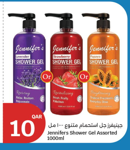 Strawberry Papaya available at سيتي هايبرماركت in قطر - الخور