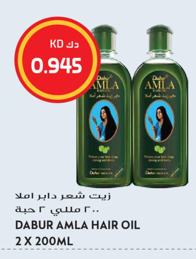available at Grand Hyper in Kuwait - Kuwait City