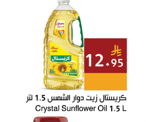 available at Hala Markets in KSA, Saudi Arabia, Saudi - Dammam