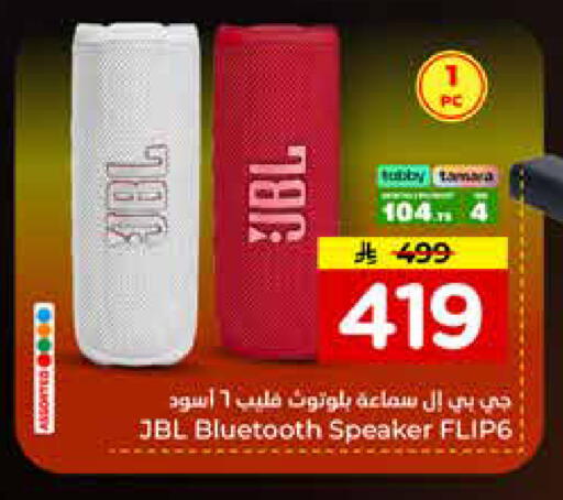 available at Nesto in KSA, Saudi Arabia, Saudi - Jubail