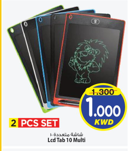 available at Mark & Save in Kuwait - Kuwait City