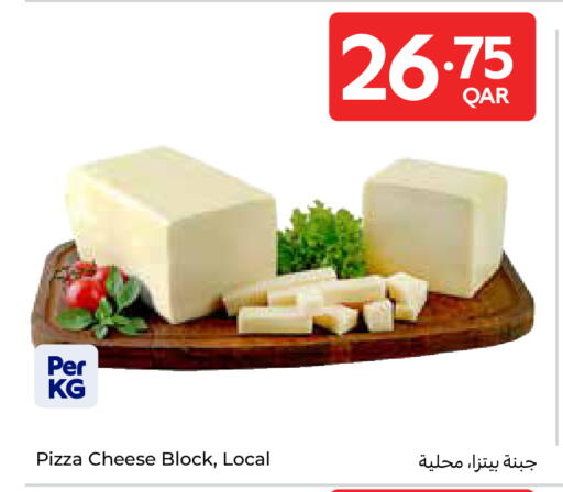 available at Carrefour in Qatar - Al Wakra