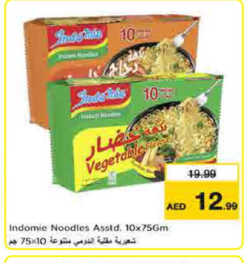 available at Last Chance  in UAE - Fujairah