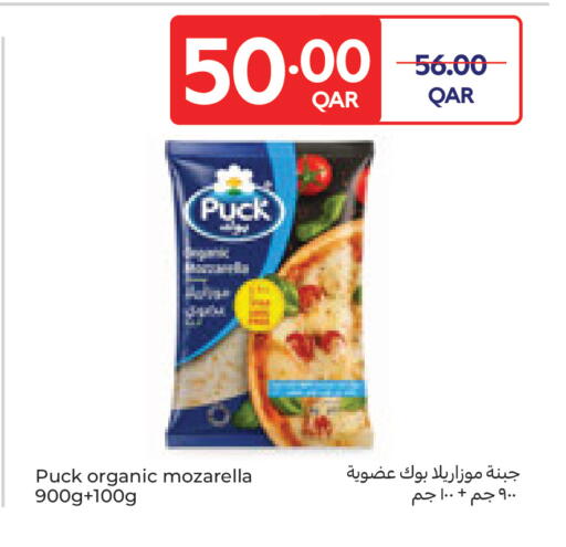 available at Carrefour in Qatar - Al Wakra