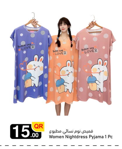 available at Aspire Markets  in Qatar - Al Shamal