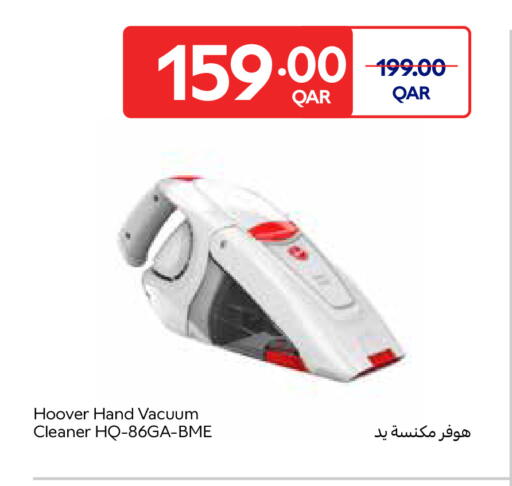 available at Carrefour in Qatar - Al Wakra
