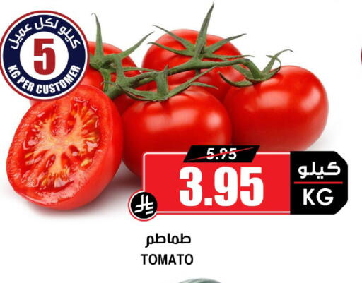Tomato available at أسواق النخبة in مملكة العربية السعودية, السعودية, سعودية - القطيف‎
