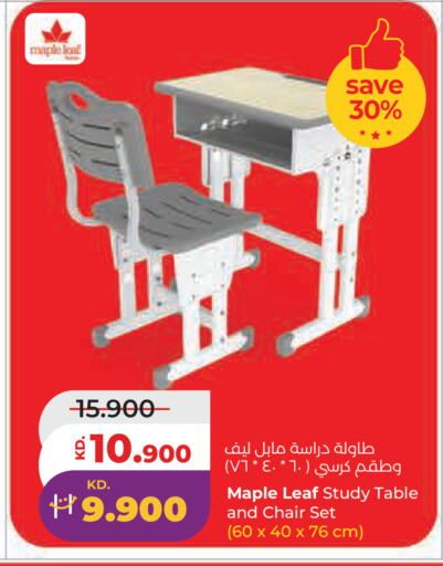 available at Lulu Hypermarket  in Kuwait - Kuwait City