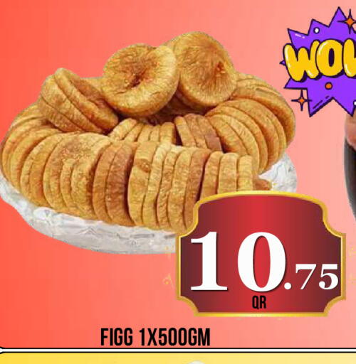 available at دبي شوبينغ سنتر in قطر - الريان