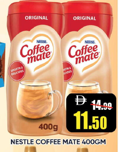available at Leptis Hypermarket  in UAE - Ras al Khaimah