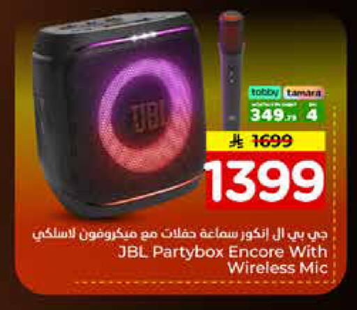 available at Nesto in KSA, Saudi Arabia, Saudi - Jubail