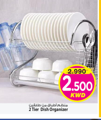 available at Mark & Save in Kuwait - Kuwait City