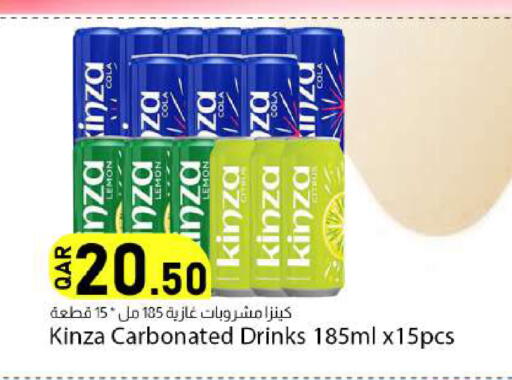 Lemon available at دانا ماركت in قطر - أم صلال