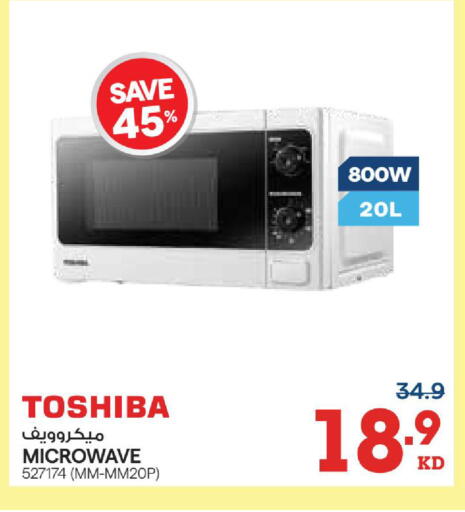 available at X-Cite in Kuwait - Kuwait City