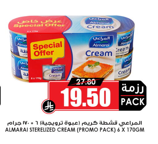 available at أسواق النخبة in مملكة العربية السعودية, السعودية, سعودية - عنيزة