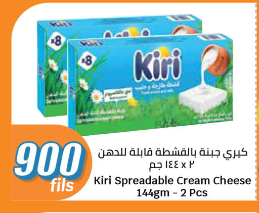 available at City Hypermarket in Kuwait - Kuwait City