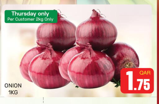 Onion available at مجلس هايبرماركت in قطر - الريان