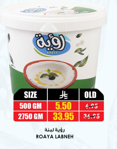 available at أسواق النخبة in مملكة العربية السعودية, السعودية, سعودية - عنيزة